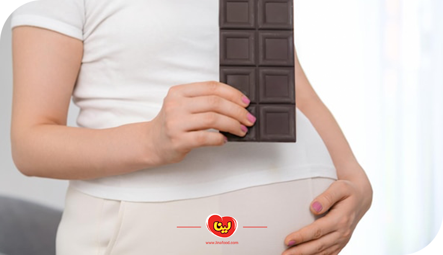 خوردن شکلات در بارداری؛ مفید یا مضر؟