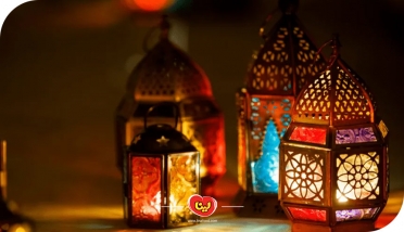 پیام تبریک حلول ماه مبارک رمضان 